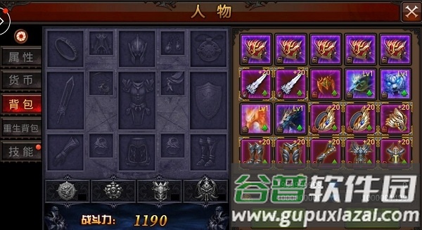 零度奇迹官方版截图1