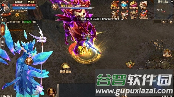 零度奇迹官方版截图2