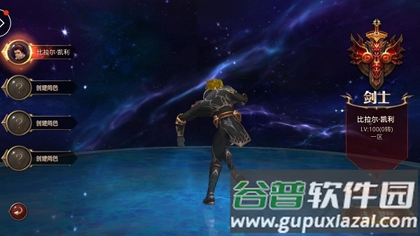 零度奇迹官方版截图3