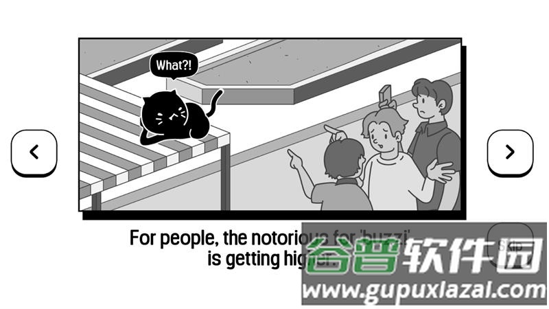 肥猫Buzzi安卓版截图4