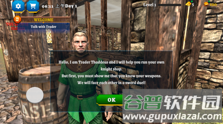 中世纪商店模拟器截图1