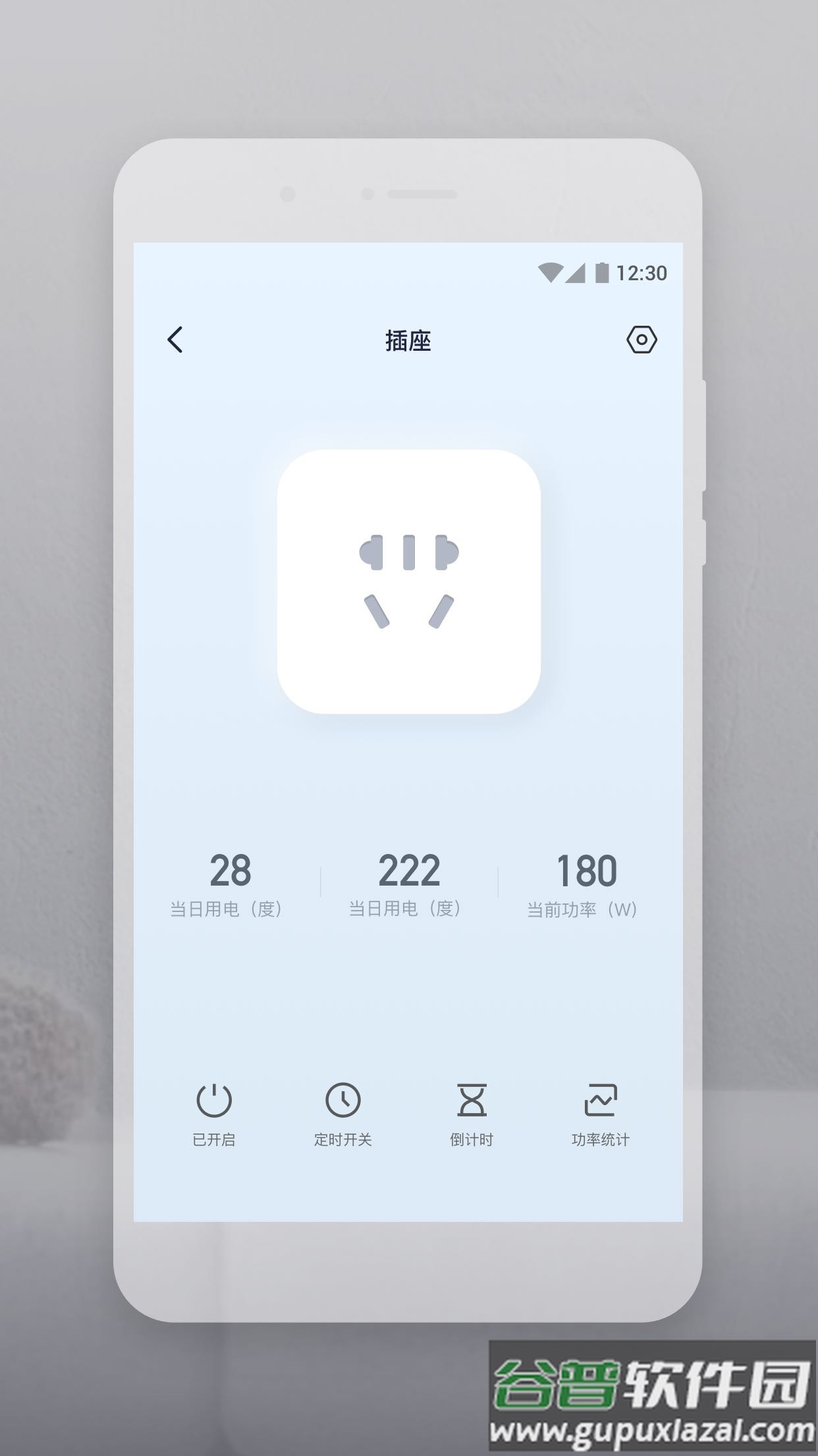 云智连app下载截图2