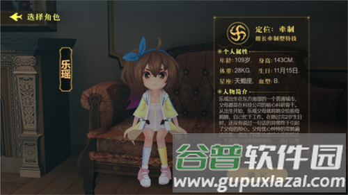 恐怖躲猫猫4免广告版本3