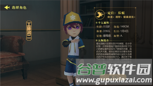 恐怖躲猫猫4免广告版本41