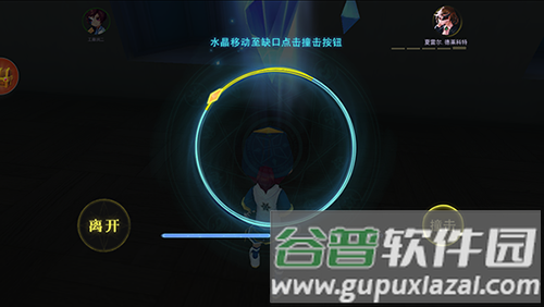 恐怖躲猫猫4免广告版本新手教程4