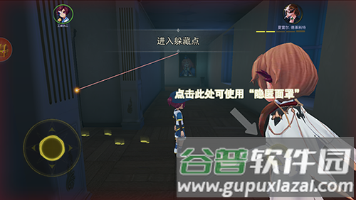 恐怖躲猫猫4免广告版本新手教程5