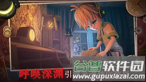 恐怖躲猫猫4免广告版本截图1