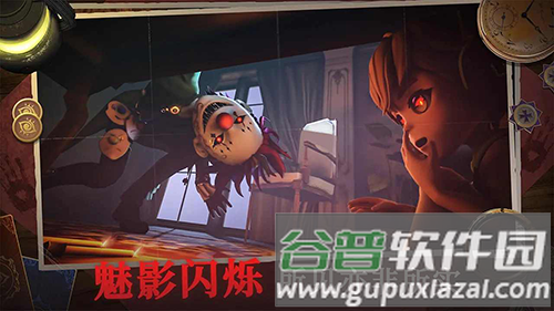 恐怖躲猫猫4免广告版本截图2