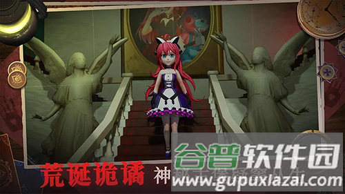 恐怖躲猫猫4免广告版本截图3