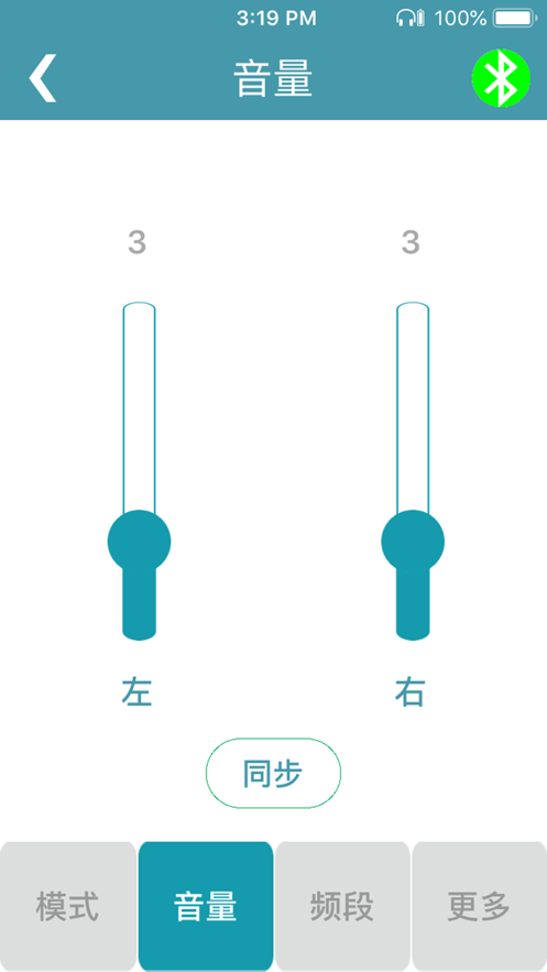 亿耳易配app下载