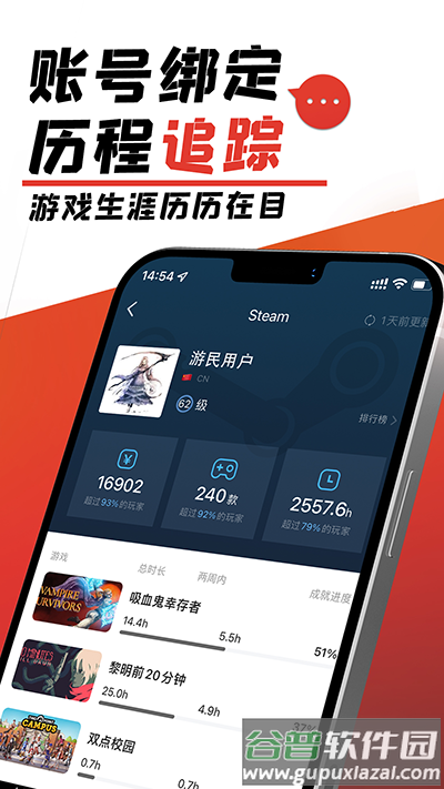 游民星空官方下载