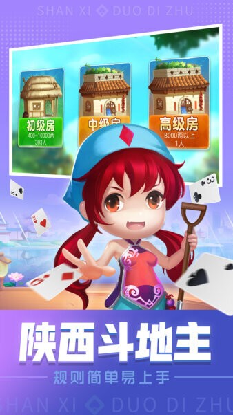 同城游挖坑手机游戏截图4