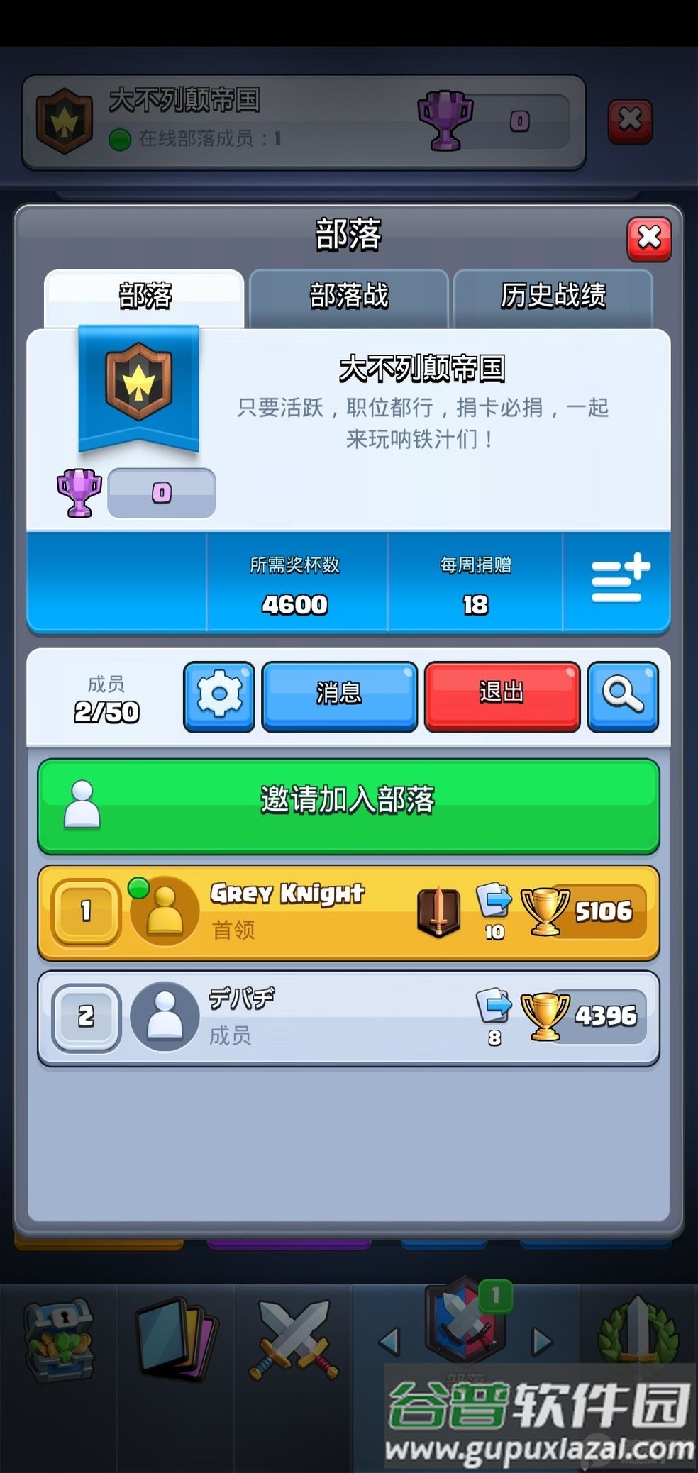 clash royale部落冲突皇室战争国际服, clash royale部落冲突皇室战争国际服