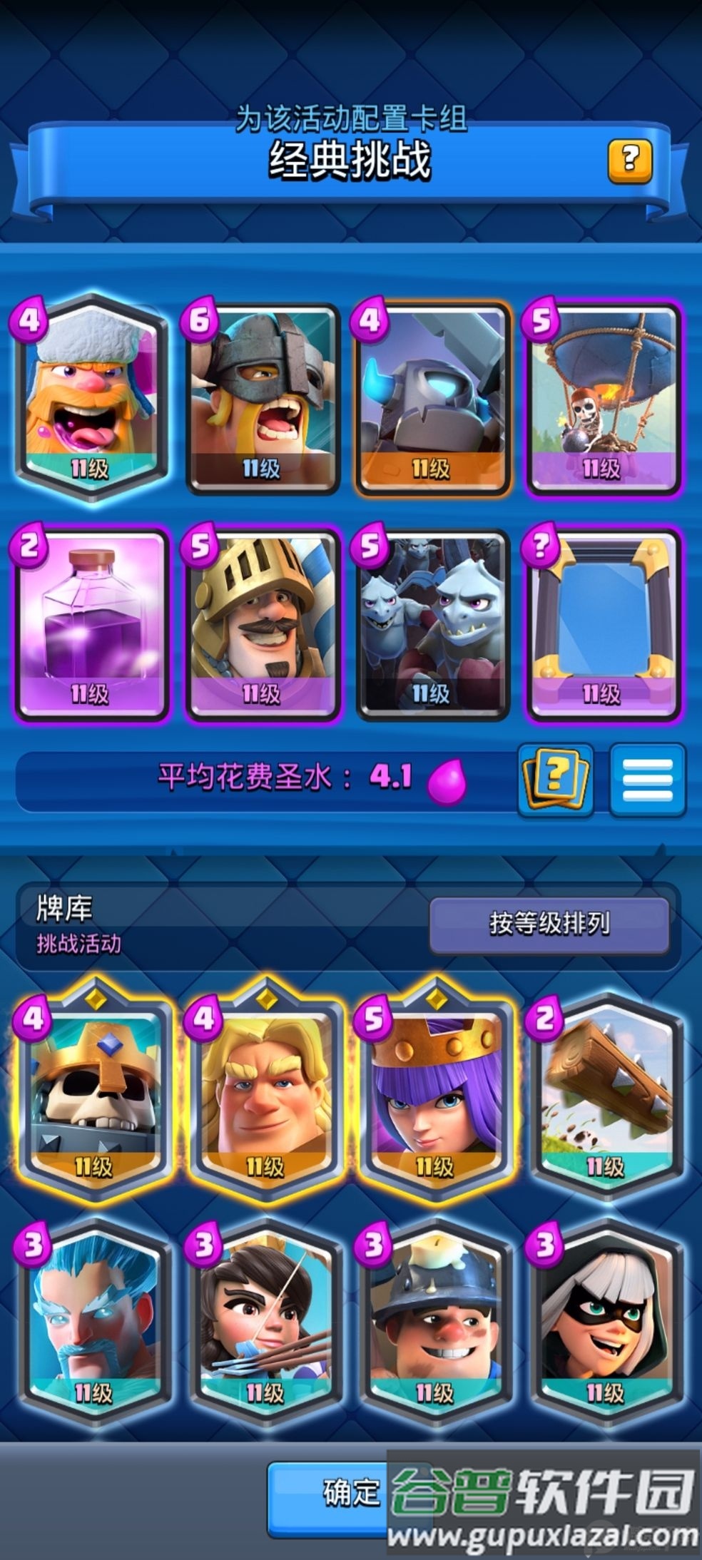 clash royale部落冲突皇室战争国际服, clash royale部落冲突皇室战争国际服