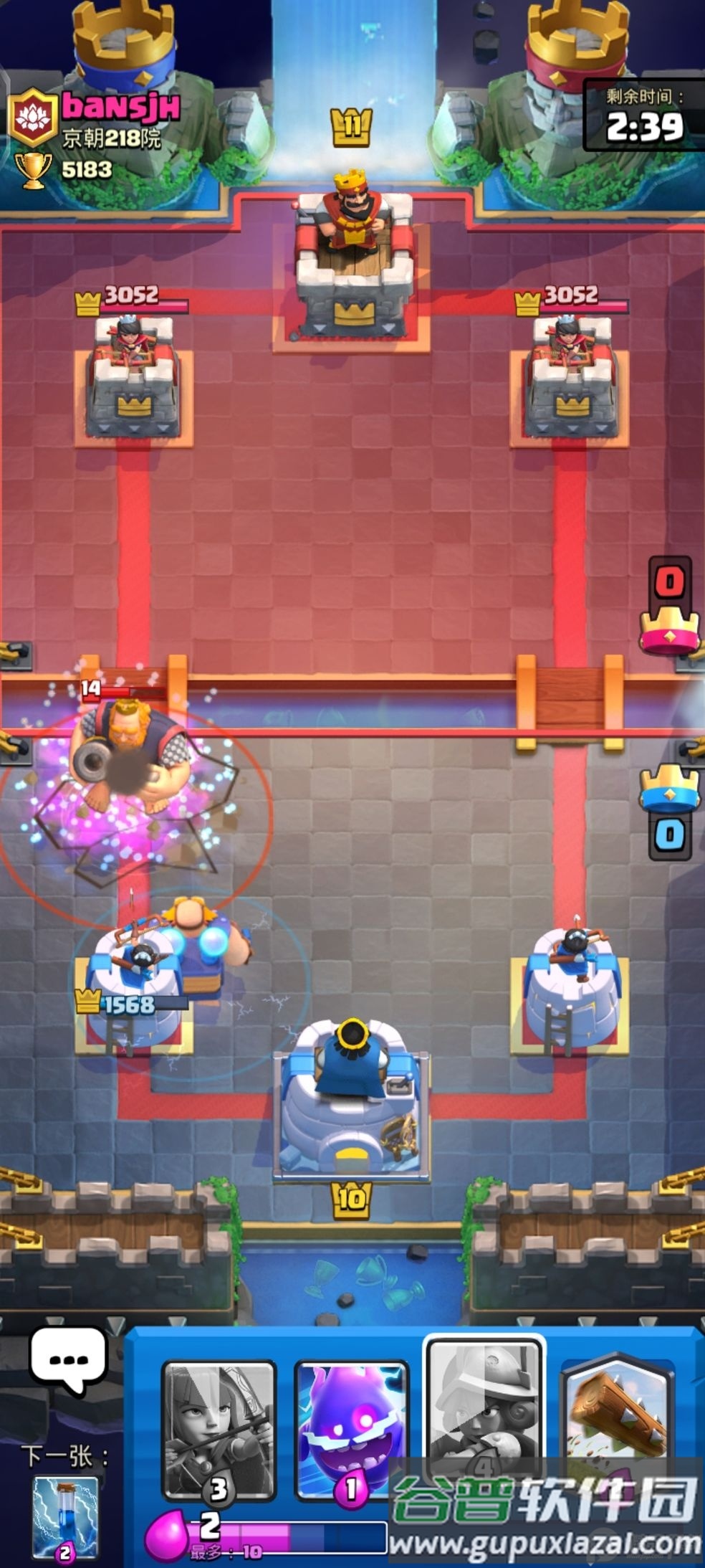 clash royale部落冲突皇室战争国际服截图1