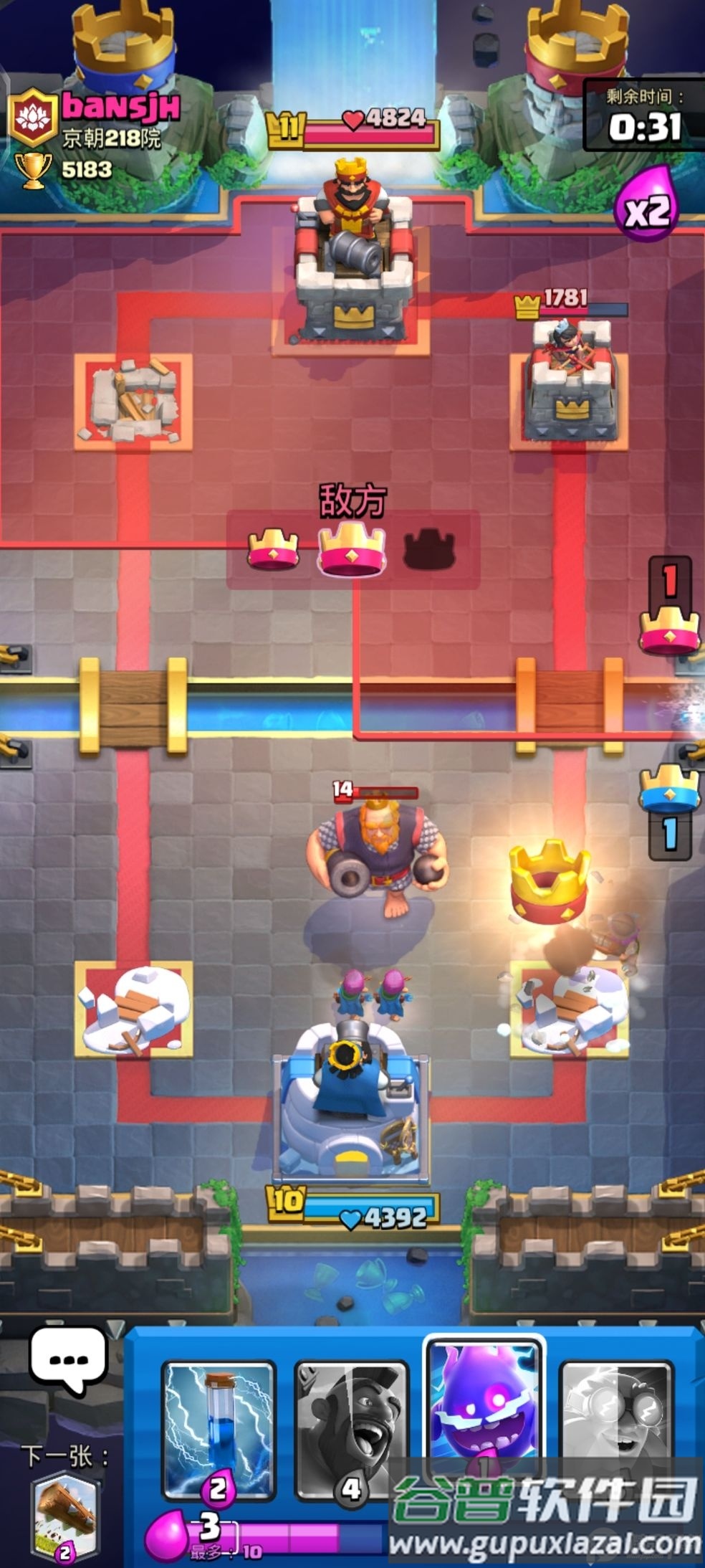clash royale部落冲突皇室战争国际服截图2