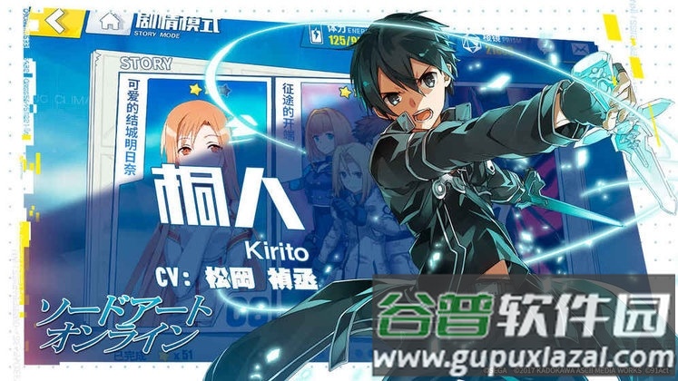 零境交错台服官方版截图1