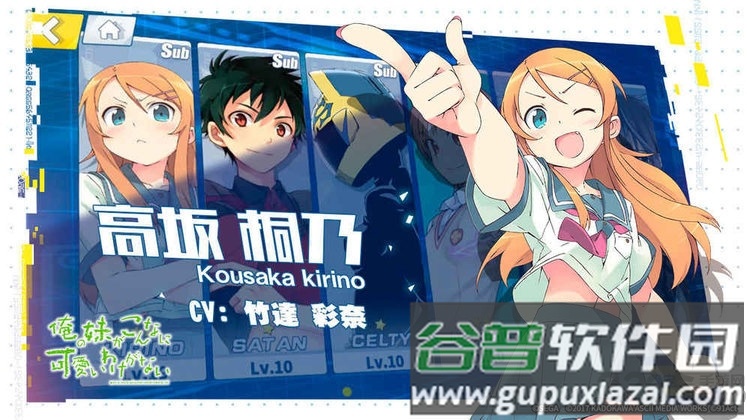 零境交错台服官方版截图2