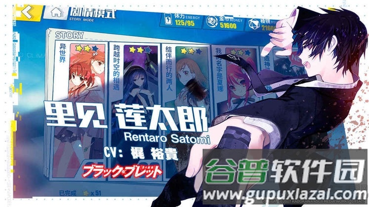 零境交错台服官方版截图3