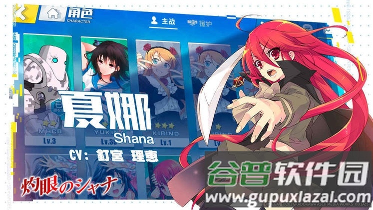 零境交错台服官方版截图4