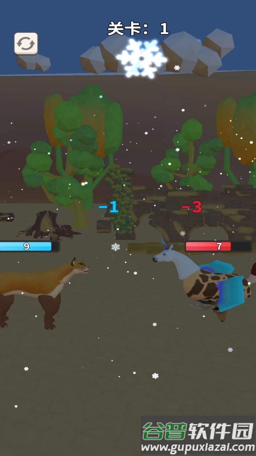 小怪兽模拟器游戏下载安装截图3