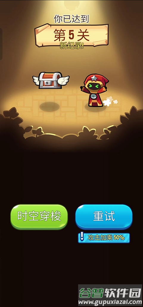 宝箱是我的手游下载(塔防传说)