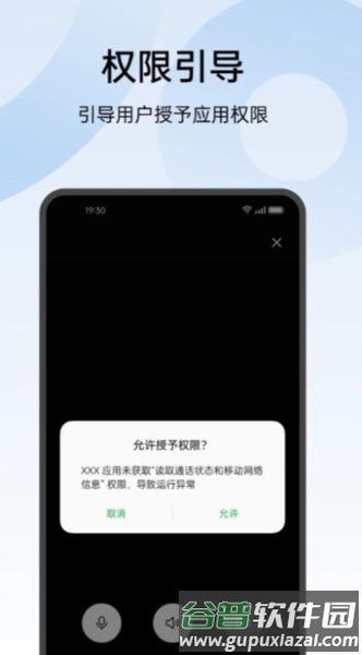 oppo常规检测提取版截图2