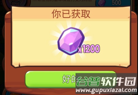 宝箱是我的内购破解版
