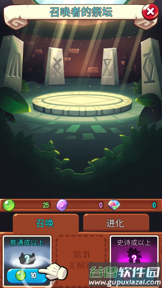 宝箱是我的内购版(塔防传说)截图2
