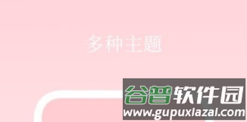 日记小本最新版1