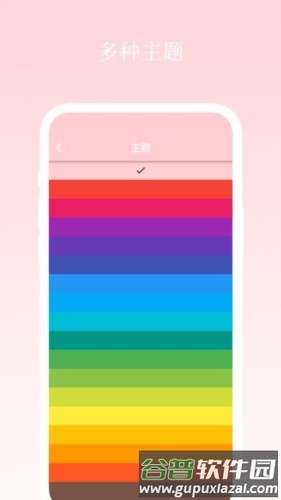 日记小本最新版截图2