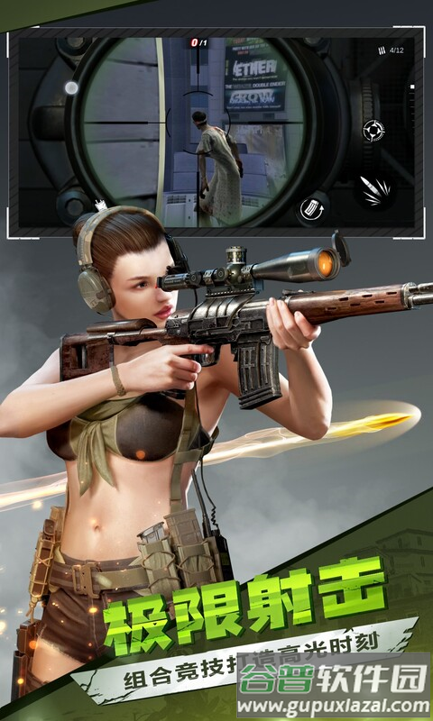 僵尸前线3D安卓下载截图2