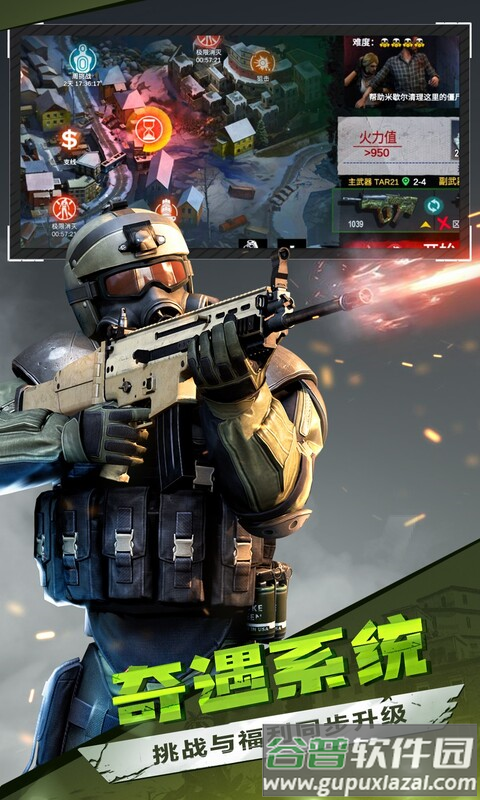 僵尸前线3D安卓下载截图3