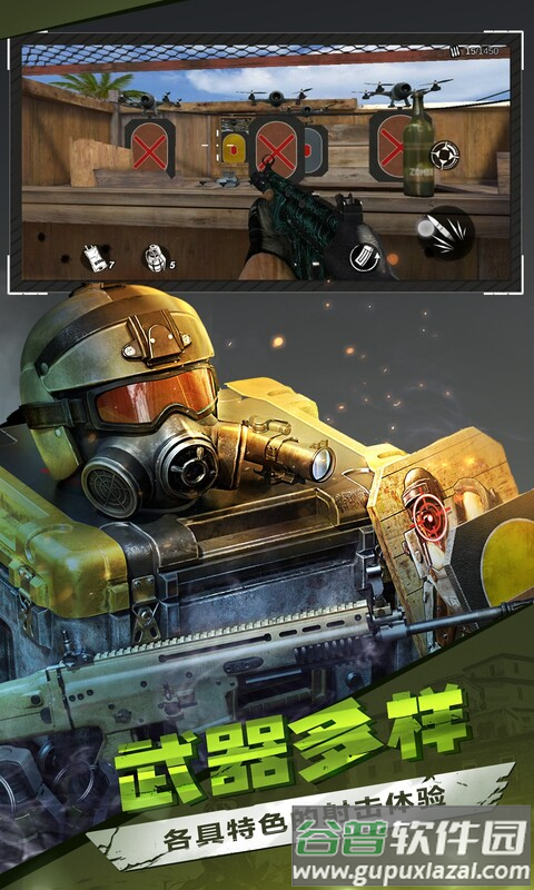 僵尸前线3D安卓下载截图5