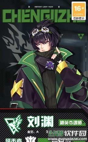 零域起源官方版截图1