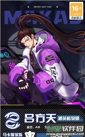 零域起源官方版截图2