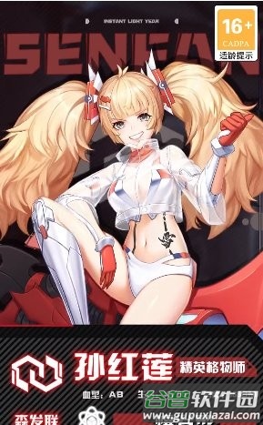 零域起源官方版截图3