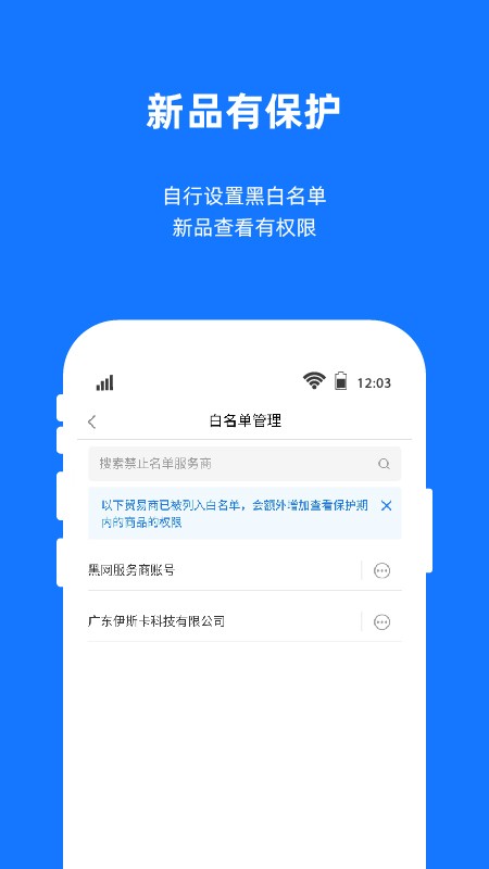 宜采工厂版截图1