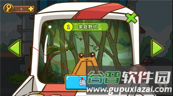 史小坑大侦探官方版游戏截图2