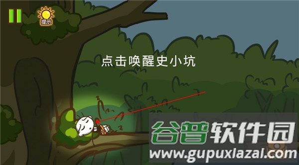 史小坑大侦探官方版游戏截图3