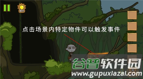 史小坑大侦探官方版游戏截图7