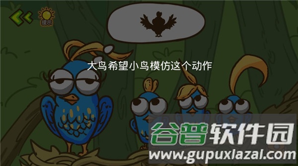 史小坑大侦探官方版游戏截图8