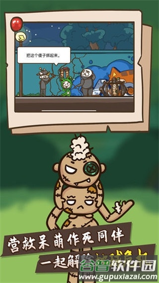 史小坑大侦探官方版截图3