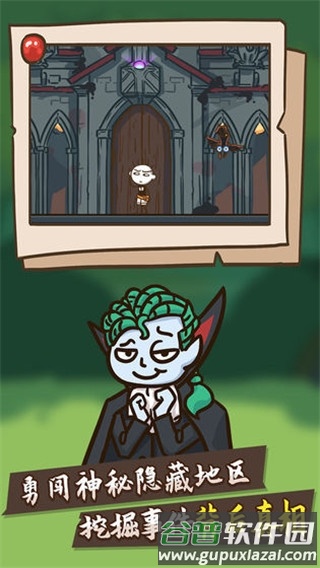 史小坑大侦探官方版截图5