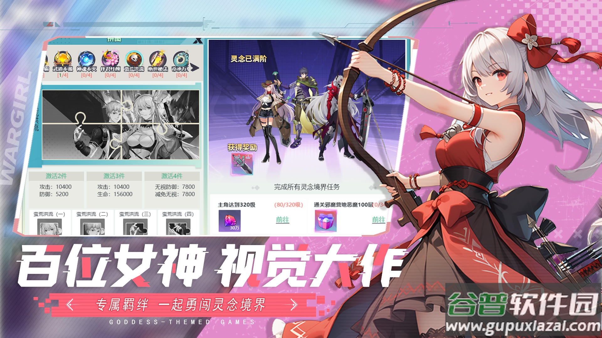 星战手游最新版截图2