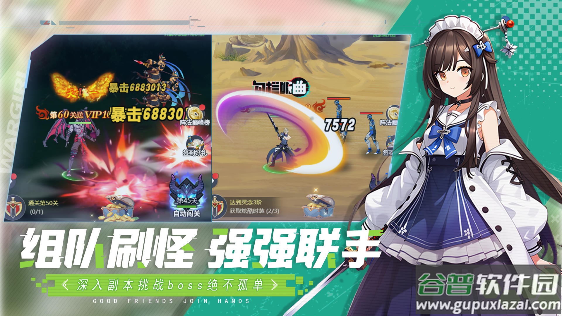 星战手游最新版截图3
