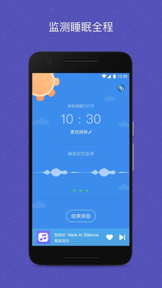 易休app官方下载