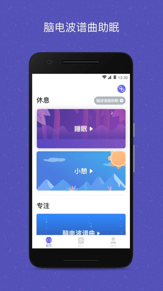 易休手机版截图1