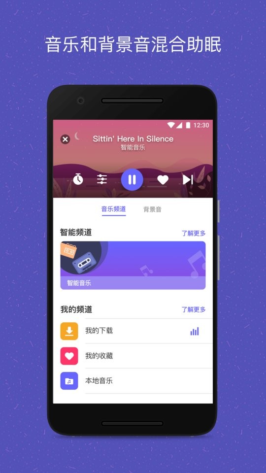 易休手机版截图2