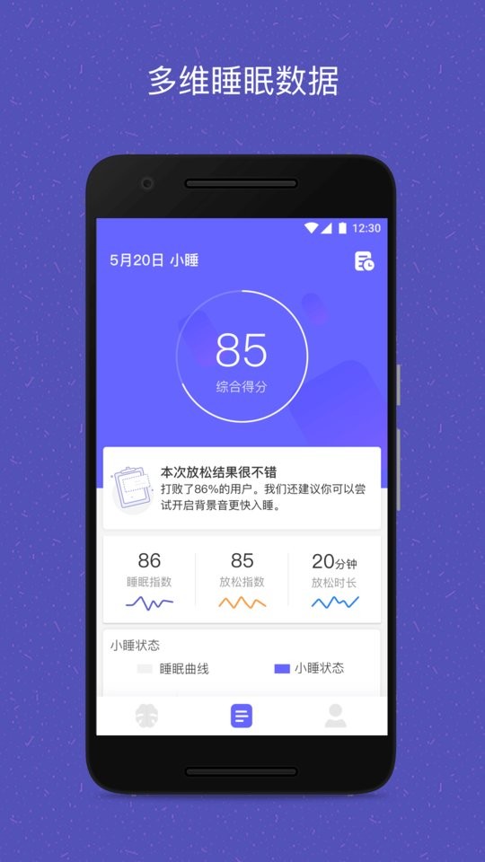 易休手机版截图3
